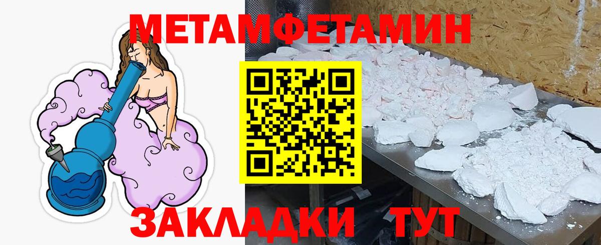 Amphetamine VHQ  Вход с VPN  АМФ  Донской 