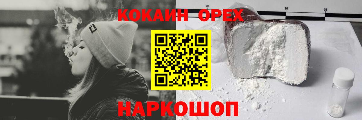 Кокаин Боливия Донской
