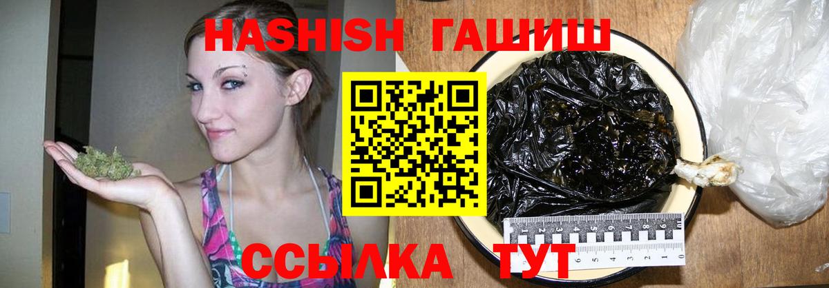ГАШ 40% ТГК Донской