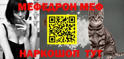 mdpv Кумертау
