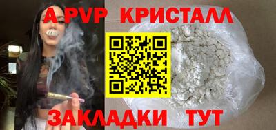 индика Кулебаки