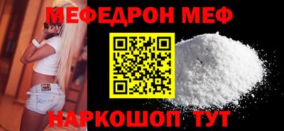 MESCALINE Кунгур