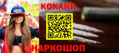 MESCALINE Кунгур
