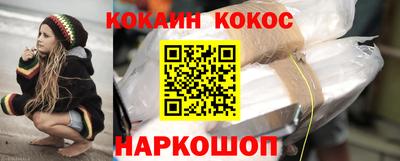 MESCALINE Кунгур