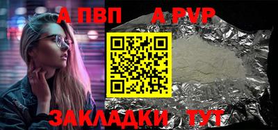 mdpv Кумертау