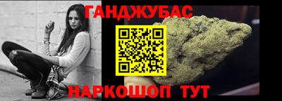MESCALINE Кунгур