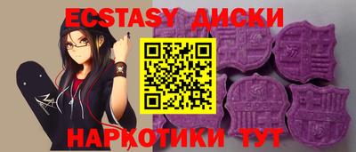 MESCALINE Кунгур