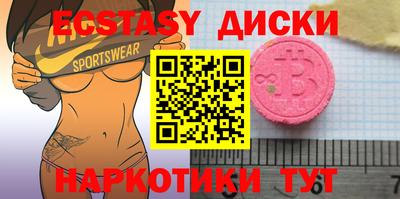 MESCALINE Кунгур