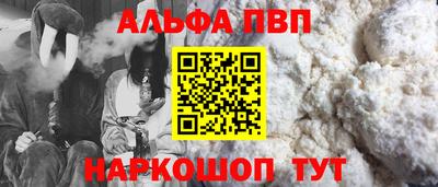 mdpv Кумертау