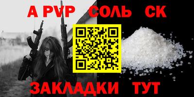 mdpv Кумертау