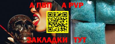 mdpv Кумертау