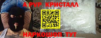 mdpv Кумертау