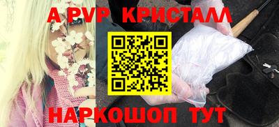 mdpv Кумертау