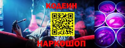 MESCALINE Кунгур