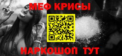 MESCALINE Кунгур