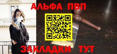 mdpv Кумертау