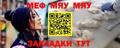 mdpv Кумертау