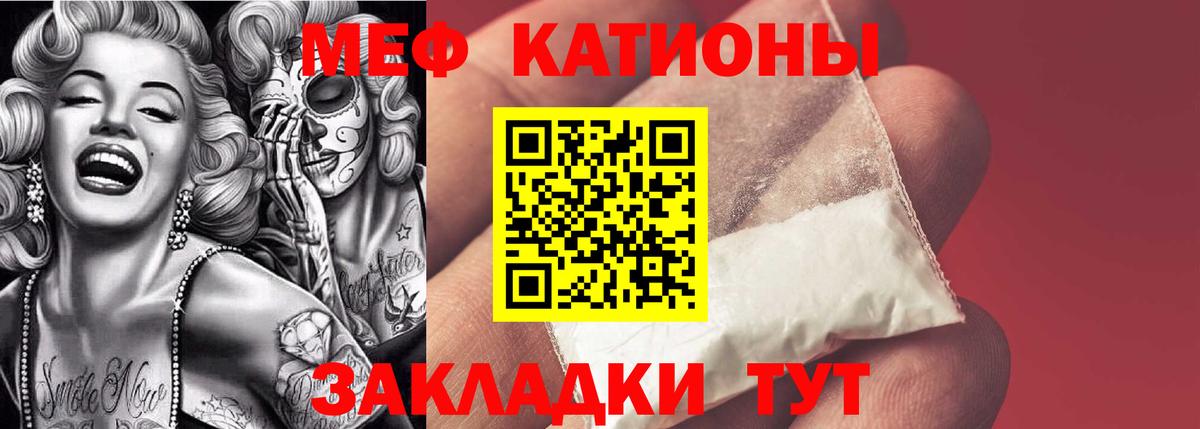 МЯУ-МЯУ мяу мяу  Вход с VPN  Донской  МЕФ  МЯУ-МЯУ VHQ 