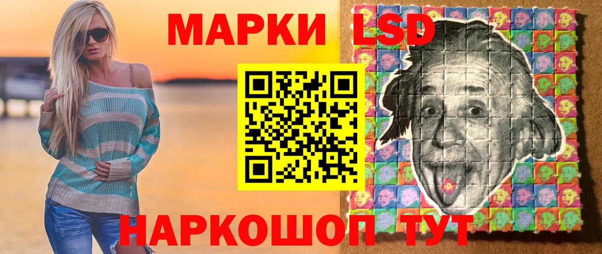 купить наркотик  Вход с VPN  Донской  Марки N-bome 1,8мг  Марки 25I-NBOMe 