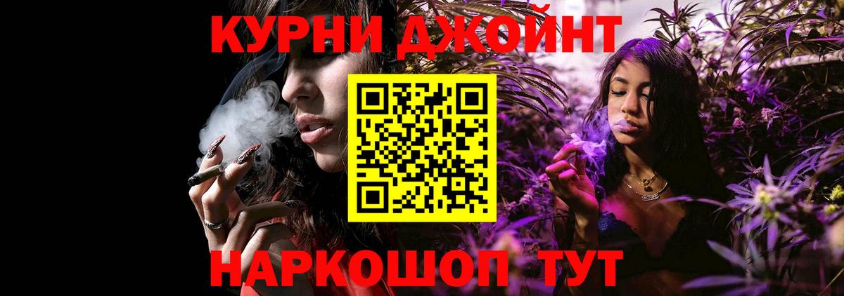 МАРИХУАНА OG Kush  Бошки марихуана планчик  Донской  Бошки марихуана White Widow  Вход с VPN  Каннабис индика 