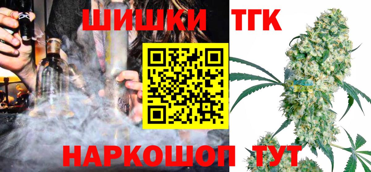 Шишки марихуана сатива Донской